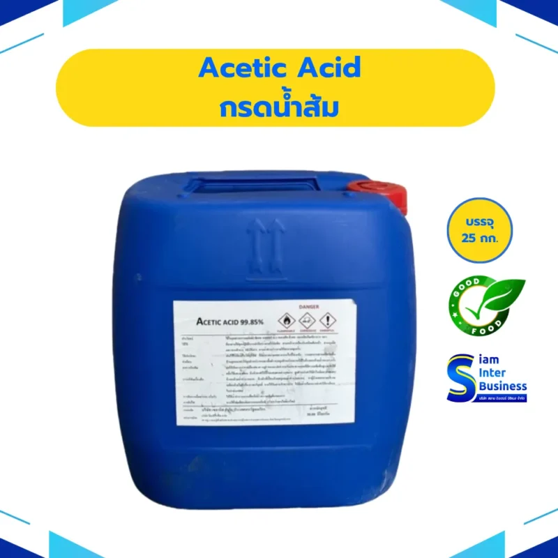 1.Acetic Acid กรดน้ำส้ม_result Acetic Acid - กรดน้ำส้ม (INS 260)