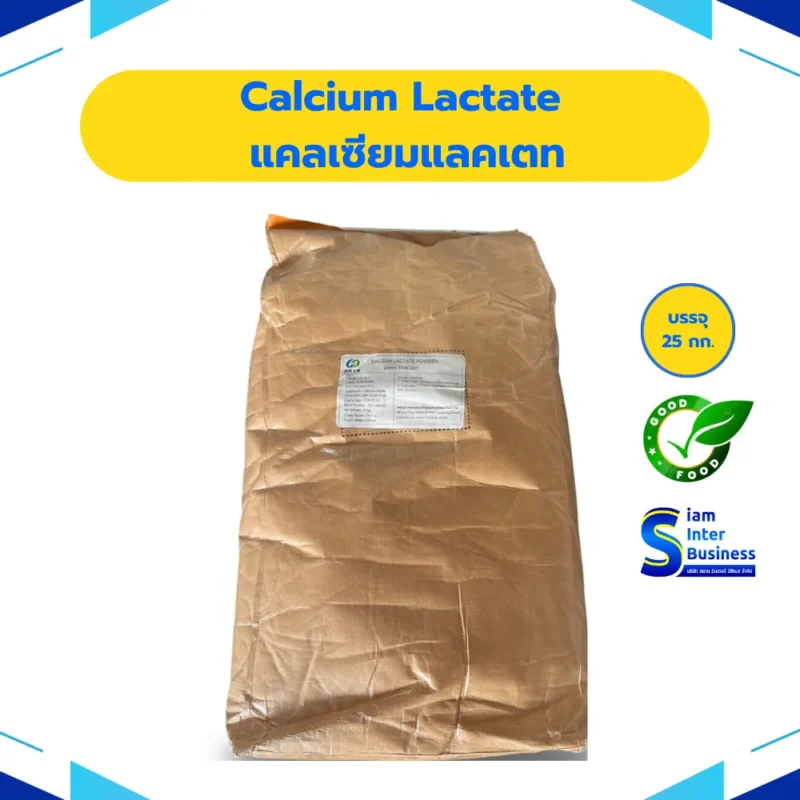 10.Calcium Lactate-_result Calcium Lactate – แคลเซียมแลคเตท (INS 327)