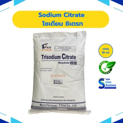 11.Sodium citrate -_result Sodium citrate – โซเดียม ซิเตรท (INS 331)
