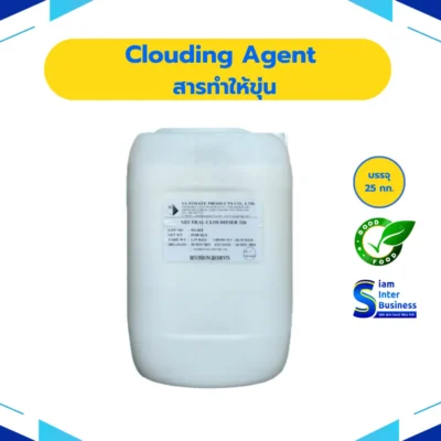 12.Clouding agent-_result Clouding agent - สารทำให้ขุ่น