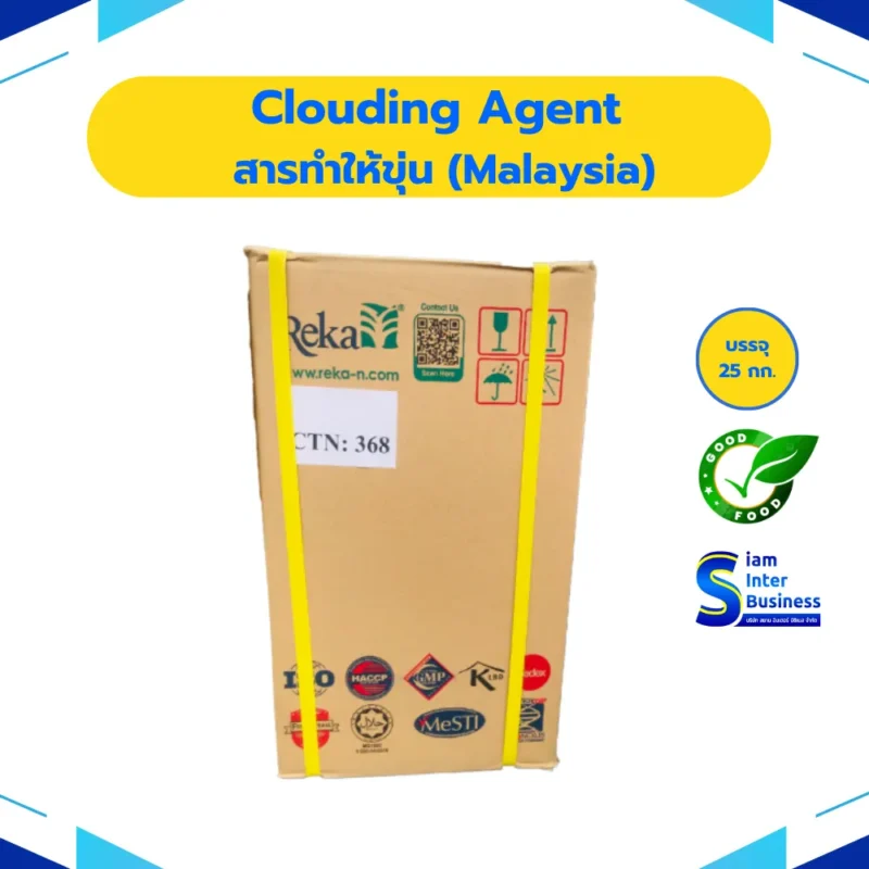 13.Clouding agent มาเลเซีย -_result Clouding agent (REKA) - สารทำให้ขุ่น