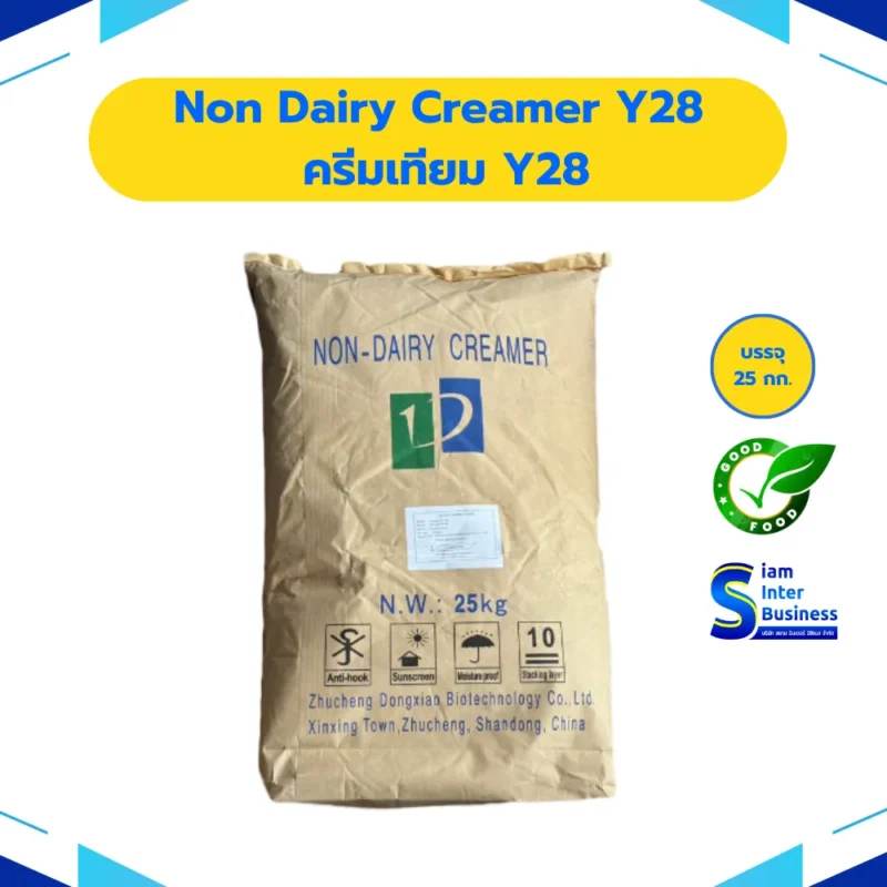18.Non Dairy Creamer Y28_result Non Dairy Creamer Y28 - ไขมัน 28%
