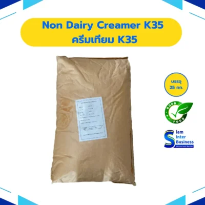 19.Non Dairy Creamer K35_result Non Dairy Creamer K35 - ครีมเทียม ไขมัน 35%