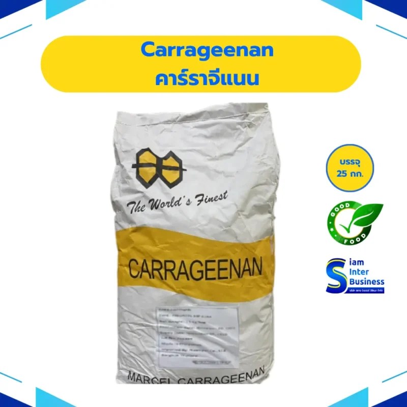 26.Carrageenan_result Carrageenan – แคร์ราจีแนน (INS 407)
