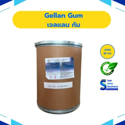 29.Gellan Gum_result Gellan Gum - เจลแลน กัม (INS 418)