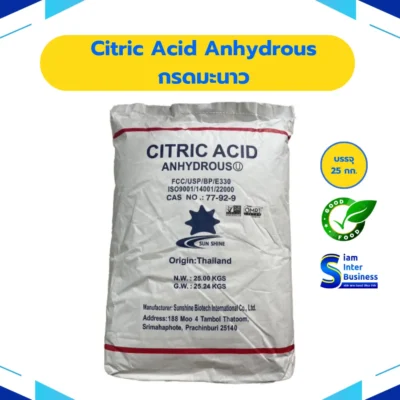 3.Citric Acid Anhydrous_result Citric Acid Anhydrous – กรดซิตริกแอนไฮดรัส (INS 330)