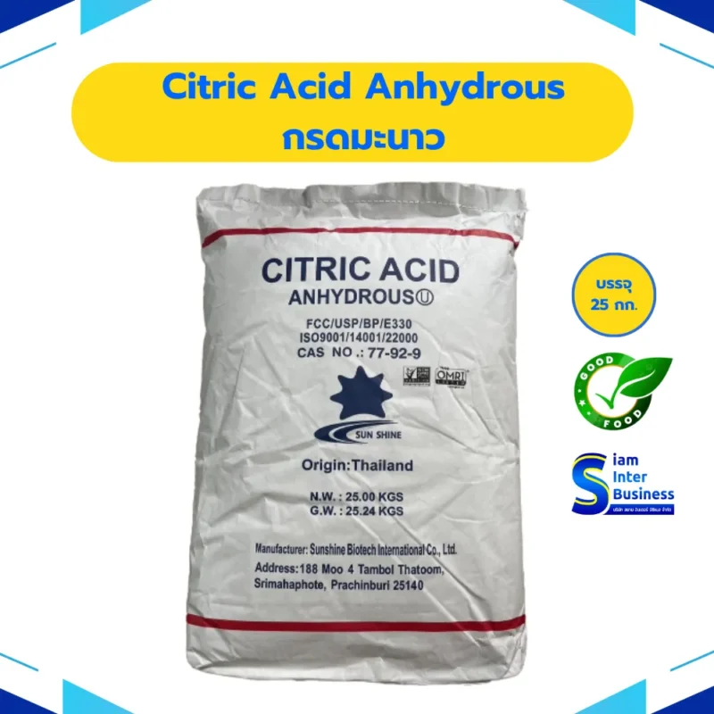 3.Citric Acid Anhydrous_result Citric Acid Anhydrous – กรดซิตริกแอนไฮดรัส (INS 330)