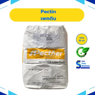 31.Pectin_result Pectin – เพคติน (INS 440)