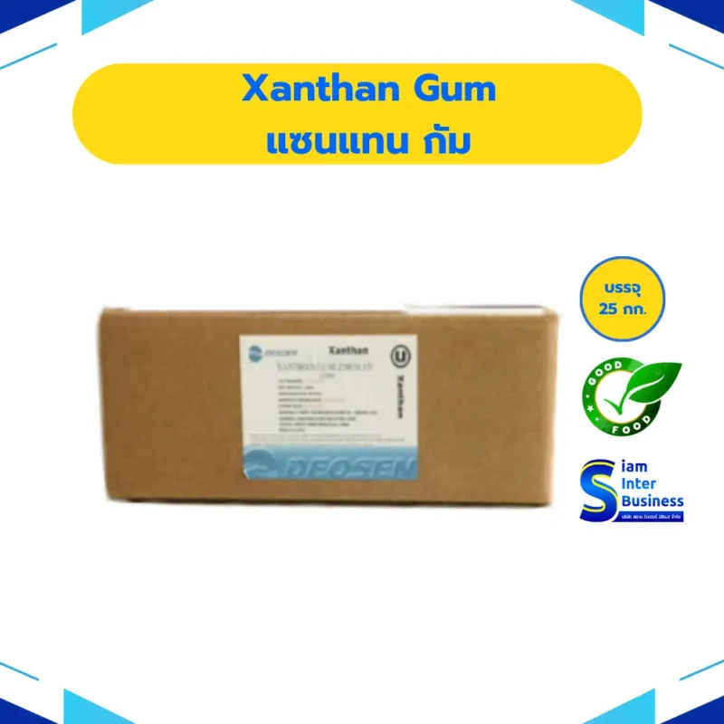 32.Xanthan Gum_result Xanthan Gum - แซนแทน กัม (INS 415)
