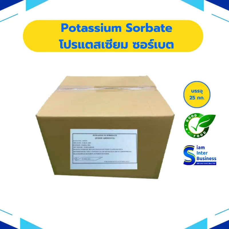 34.Potassium Sorbate_result Potassium Sorbate - โปรแตสเซียม ซอร์เบต (INS 202)
