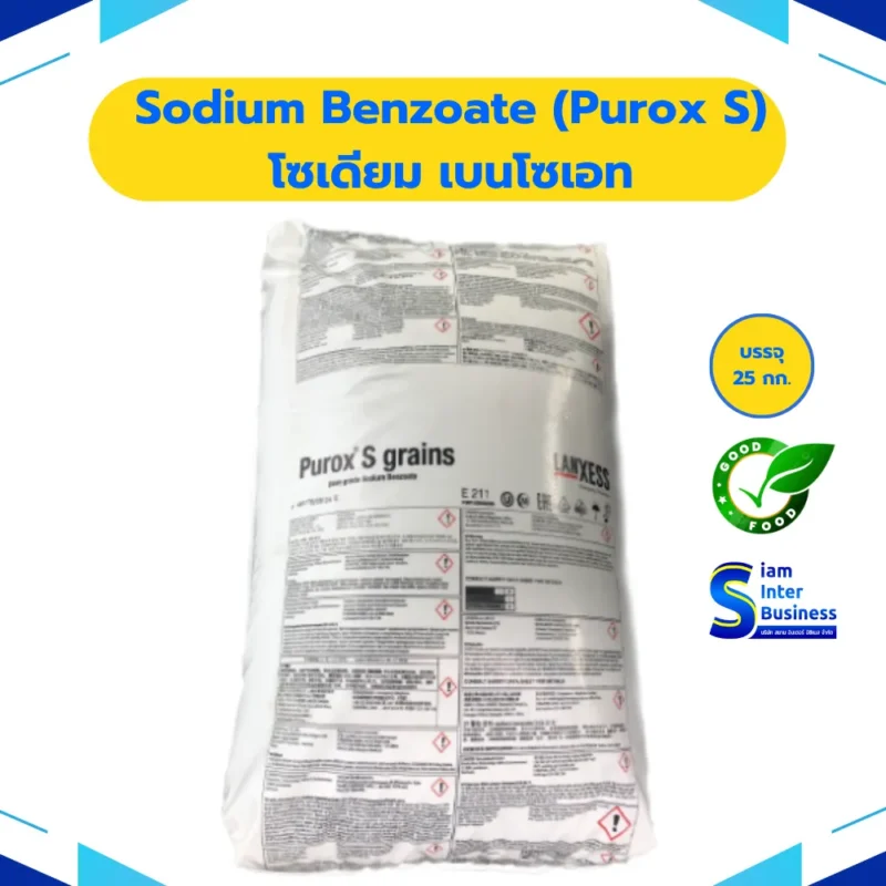36.Sodium Benzoate (Purox S)_result Sodium Benzoate (Purox S) - โซเดียม เบนโซเอท (INS 211)