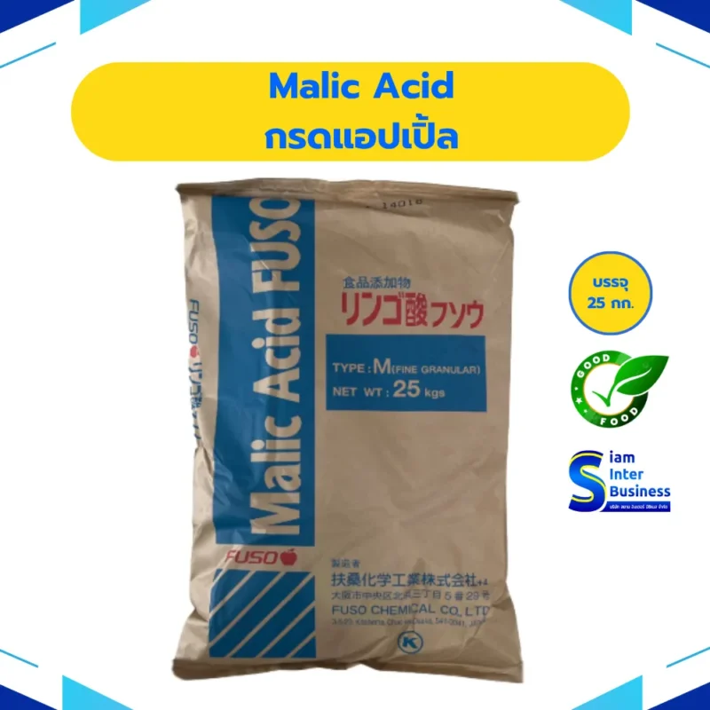 4.Malic Acid_result Malic Acid – กรดมาลิก (INS 296)