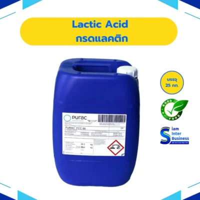 5.Lactic Acid_result Lactic Acid – กรดแลคติก (INS 270)
