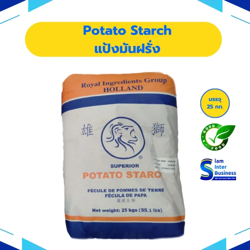 40.Potato Starch_result Potato Starch - แป้งมันฝรั่ง