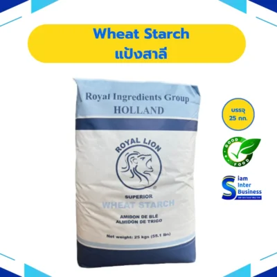 41.Wheat Starch_result Wheat Starch - แป้งสาลี