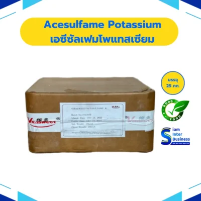 43.Acesulfame_result Acesulfame Potassium - แอซีซัลเฟมโพแทสเซียม (INS 950)