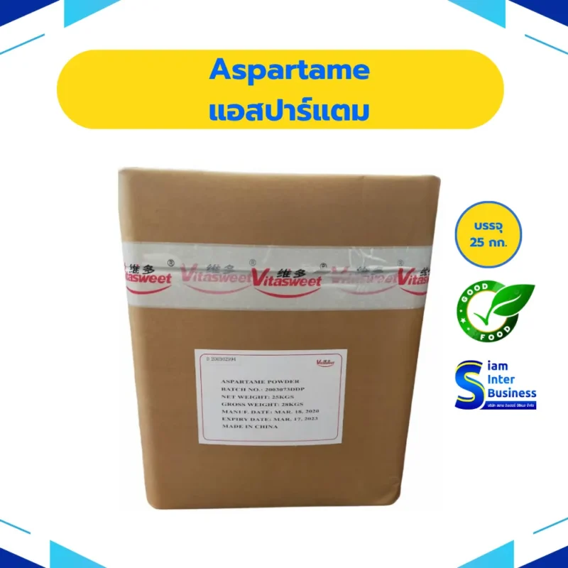 44.Aspartame_result Aspartame – แอสปาร์แตม (INS 951)