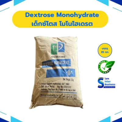 46.Dextrose Monohydrate_result Dextrose Monohydrate - เด็กซ์โตส โมโนไฮเดรต