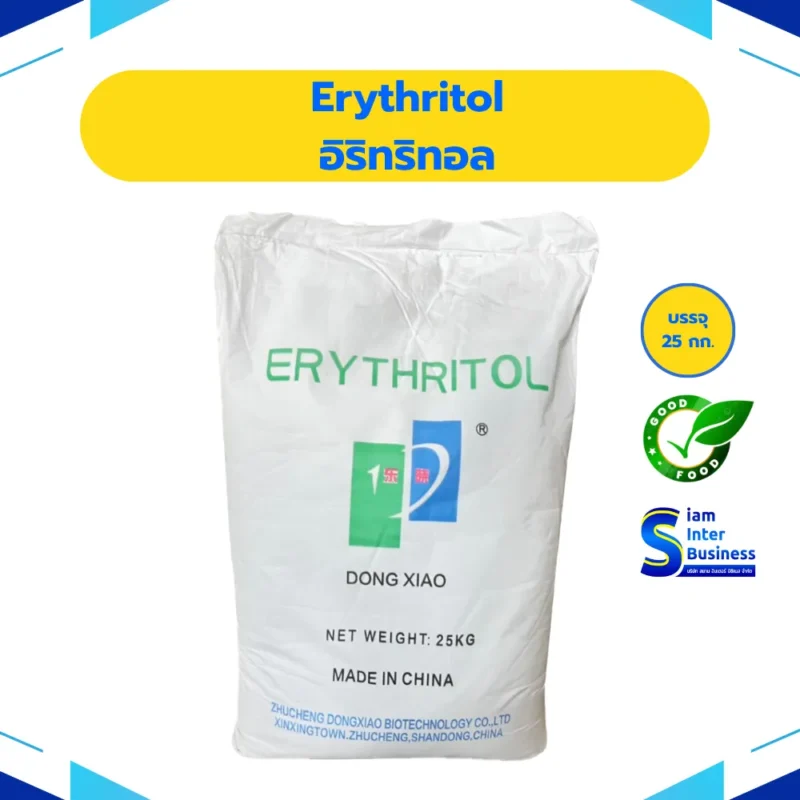47.Erythritol_result Erythritol – อิริทริทอล (INS 968)