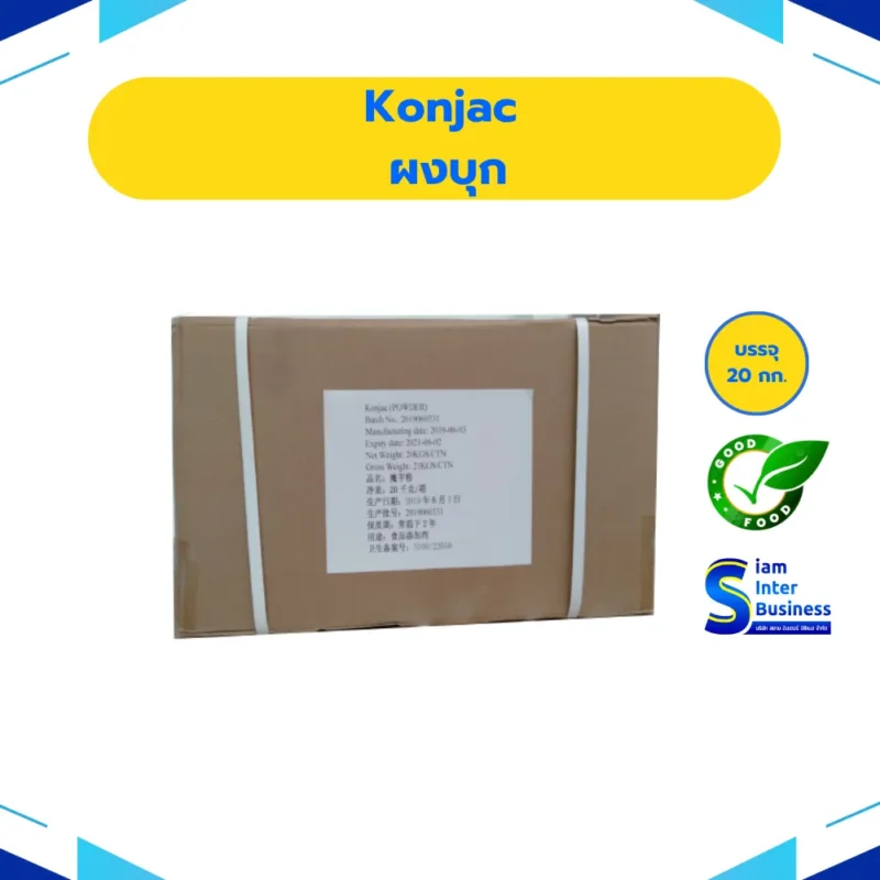 17.Konjac-R_result Konjac - ผงบุก (INS 425)